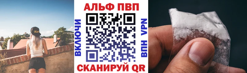 Где купить наркотики Выборг Марихуана  Героин  АМФ  A PVP  Мефедрон  гидра зеркало  ГАШ  Cocaine  Псилоцибиновые грибы 