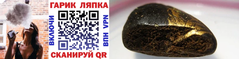Гашиш 40% ТГК  Выборг 