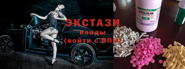 дистиллят марихуана Богородск