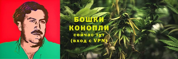 дистиллят марихуана Богородск