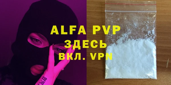 дистиллят марихуана Богородск