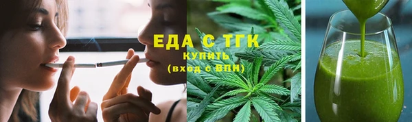 прущие крисы Богородицк