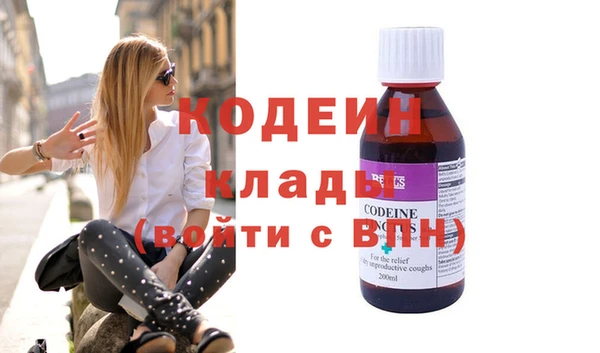 дистиллят марихуана Богородск