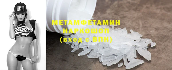 прущие крисы Богородицк