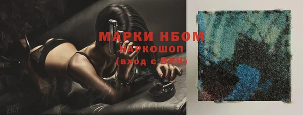 дистиллят марихуана Богородск