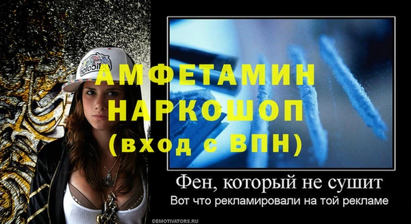 прущие крисы Богородицк