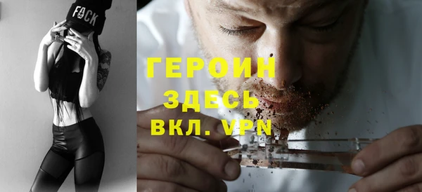дистиллят марихуана Богородск