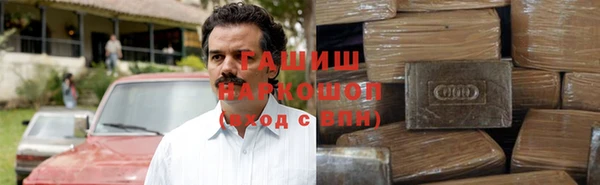 метадон Белокуриха