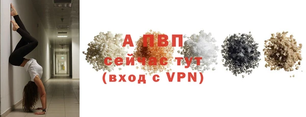 меф VHQ Богданович