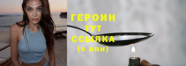 дистиллят марихуана Богородск