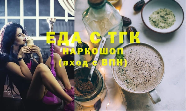 меф VHQ Богданович