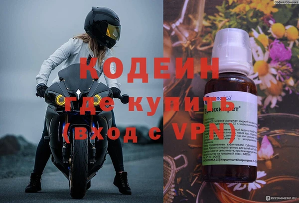 дистиллят марихуана Богородск