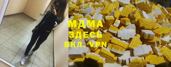 прущие крисы Богородицк