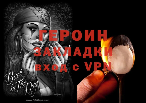 прущие крисы Богородицк