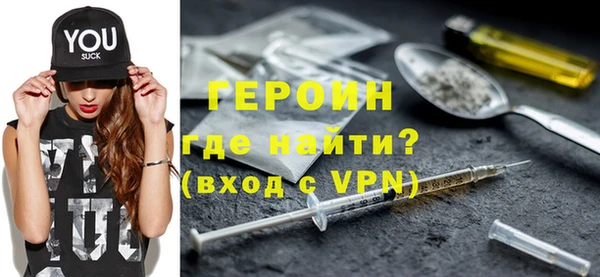 дистиллят марихуана Богородск