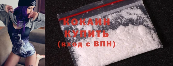 прущие крисы Богородицк