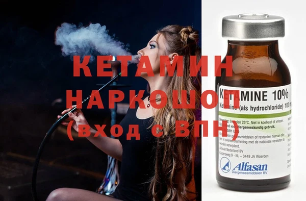 прущие крисы Богородицк