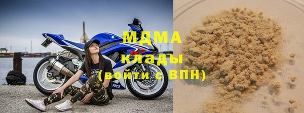 дистиллят марихуана Богородск