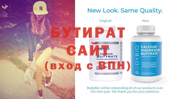 прущие крисы Богородицк