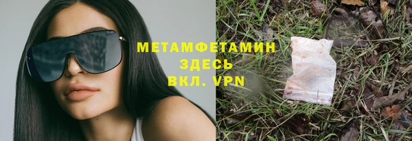 меф VHQ Богданович