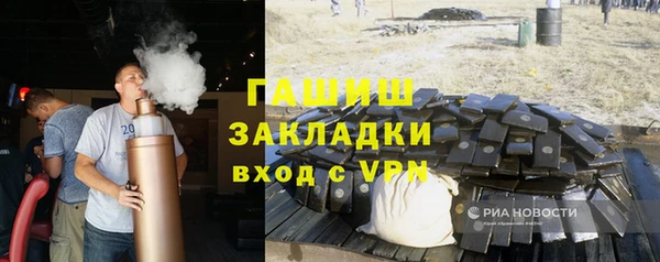 первитин Белоозёрский