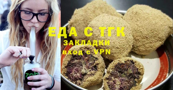 прущие крисы Богородицк