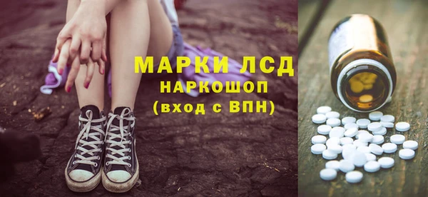 прущие крисы Богородицк