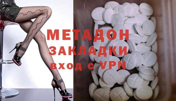 дистиллят марихуана Богородск