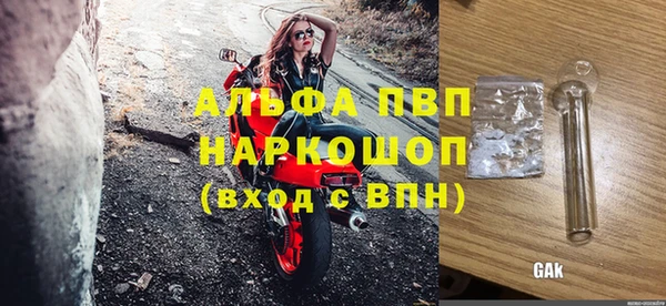 дистиллят марихуана Богородск