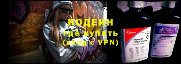 дистиллят марихуана Богородск