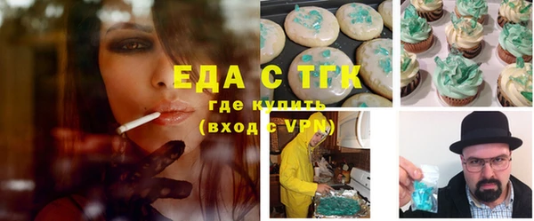 прущие крисы Богородицк