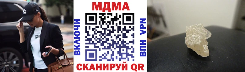 как найти закладки  Выборг  МДМА молли 