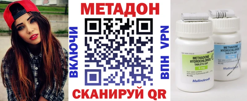KRAKEN как войти  Выборг  shop официальный сайт  купить наркотик  МЕТАДОН methadone 