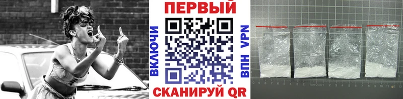 Первитин кристалл  Выборг 