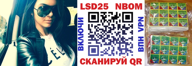 Марки N-bome 1,8мг нарко площадка какой сайт Выборг